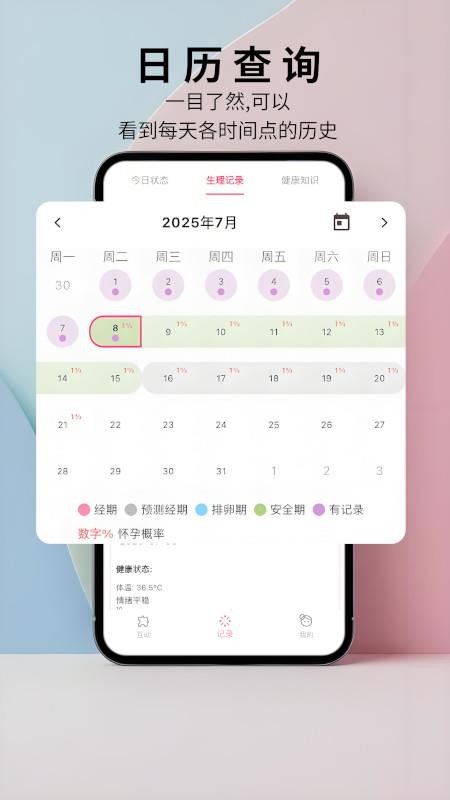 私趣盒子app图1