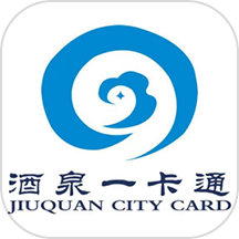酒泉一卡通APP图标
