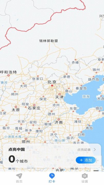 骑行语音导航app图2