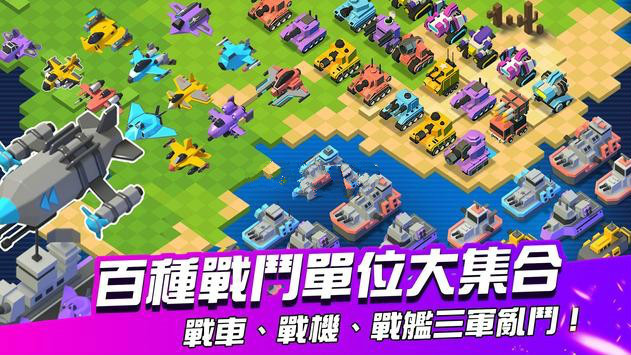 合兵警戒手机版图2