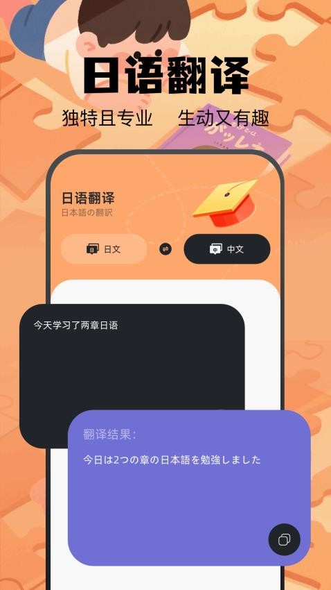 土豆potao软件图2