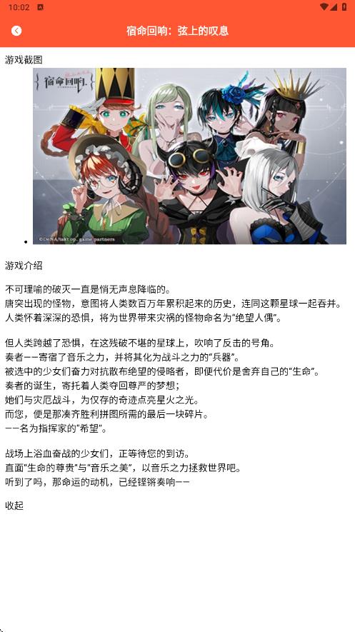 topop唔玩盒手机版图2