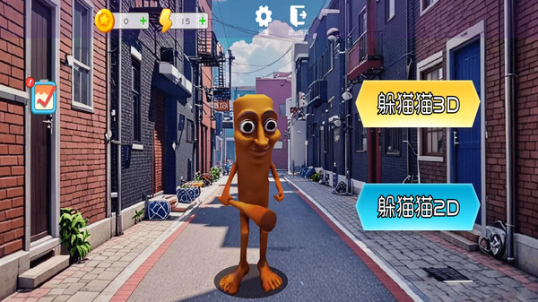 还不快点跑游戏图1