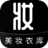 美妆衣库安卓版图标