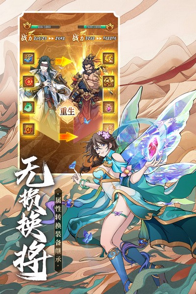 挂机吧兄弟游戏
