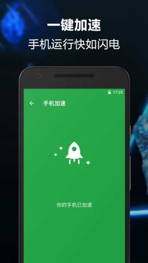 一键卸载大师软件图2