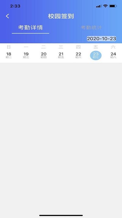韵律悦动app图1