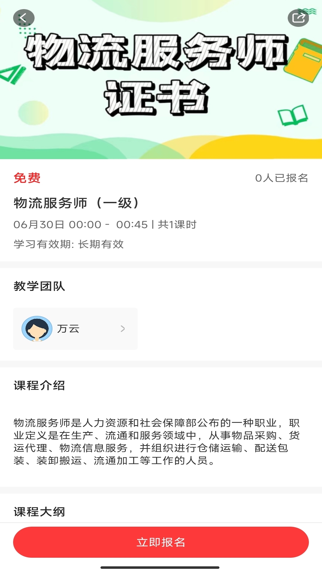 赣鄱教育云平台app图3