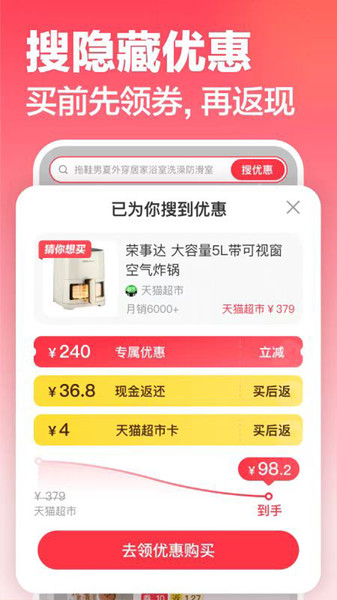 元海集app图1