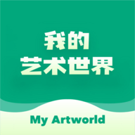 我的艺术世界app图标