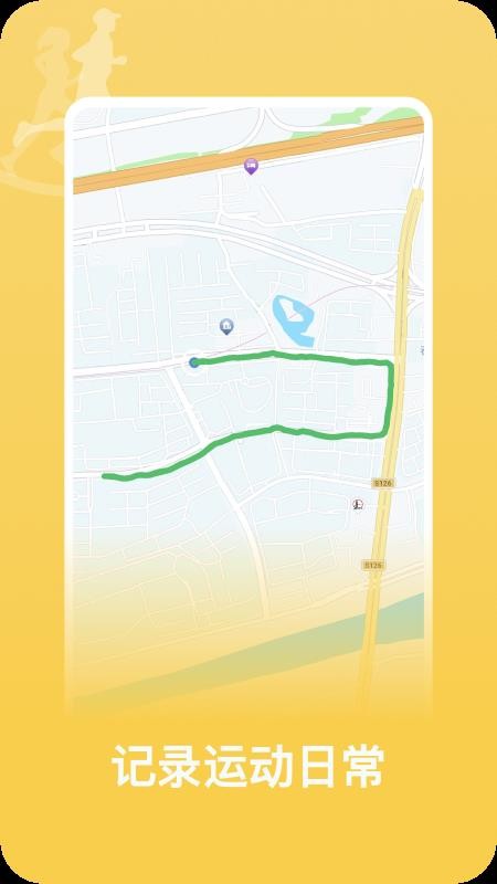燃信app