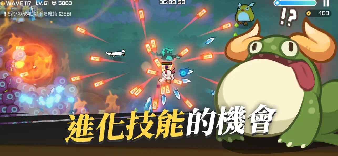 魑魅少女图3