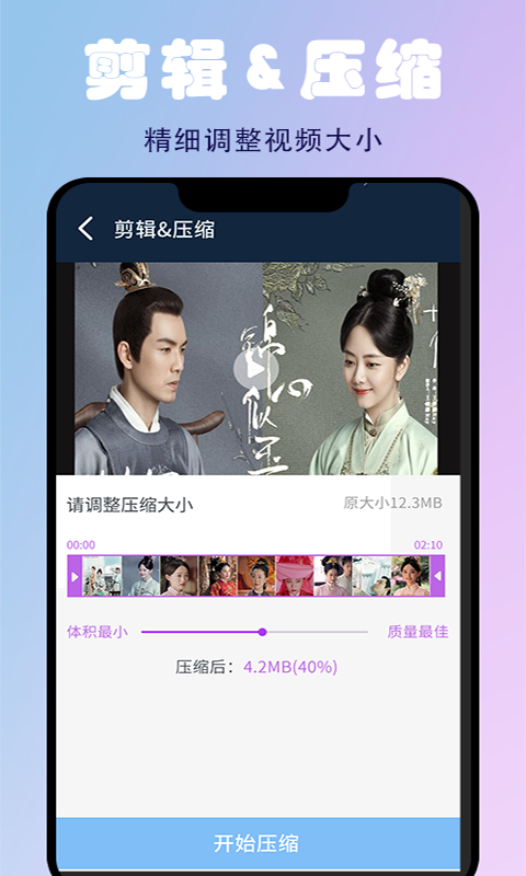 蜜蜂剪辑app图2