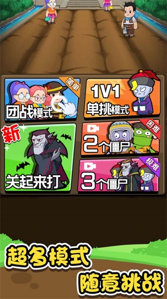 农夫不好惹图1