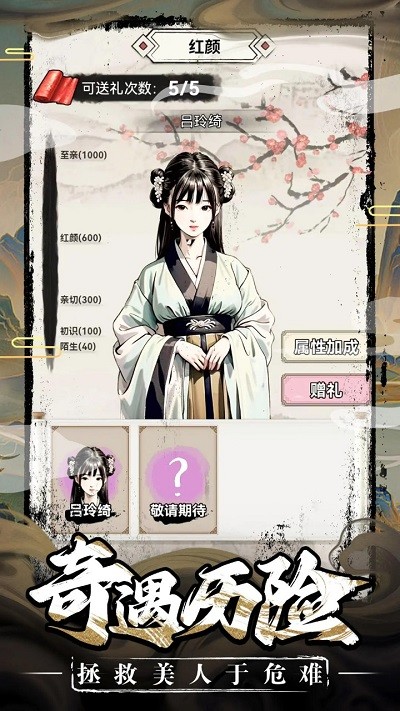 三国赘婿传手游