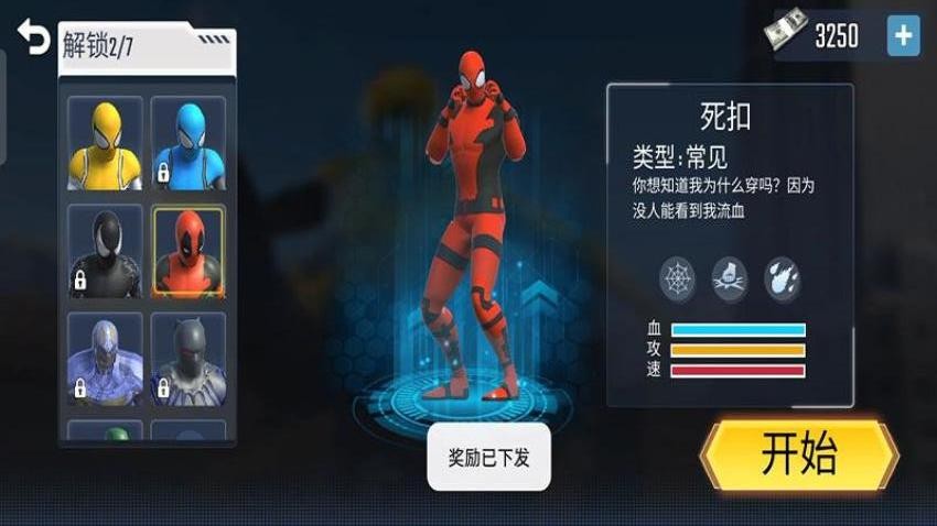 翻滚英雄游戏图3
