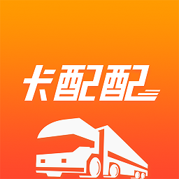 卡配配官方版图标