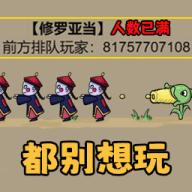 不能玩的游戏手机版图标