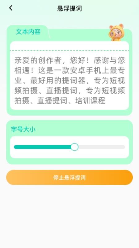 放大很简单app图1