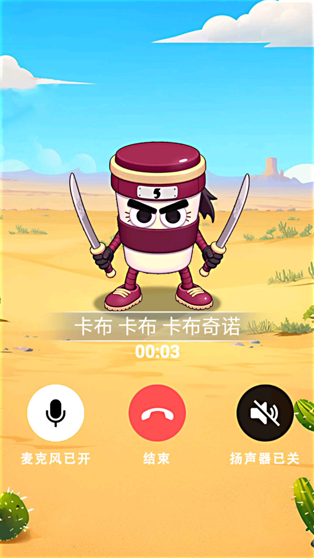 一起玩个梗游戏图2