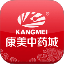 康美中药城app图标
