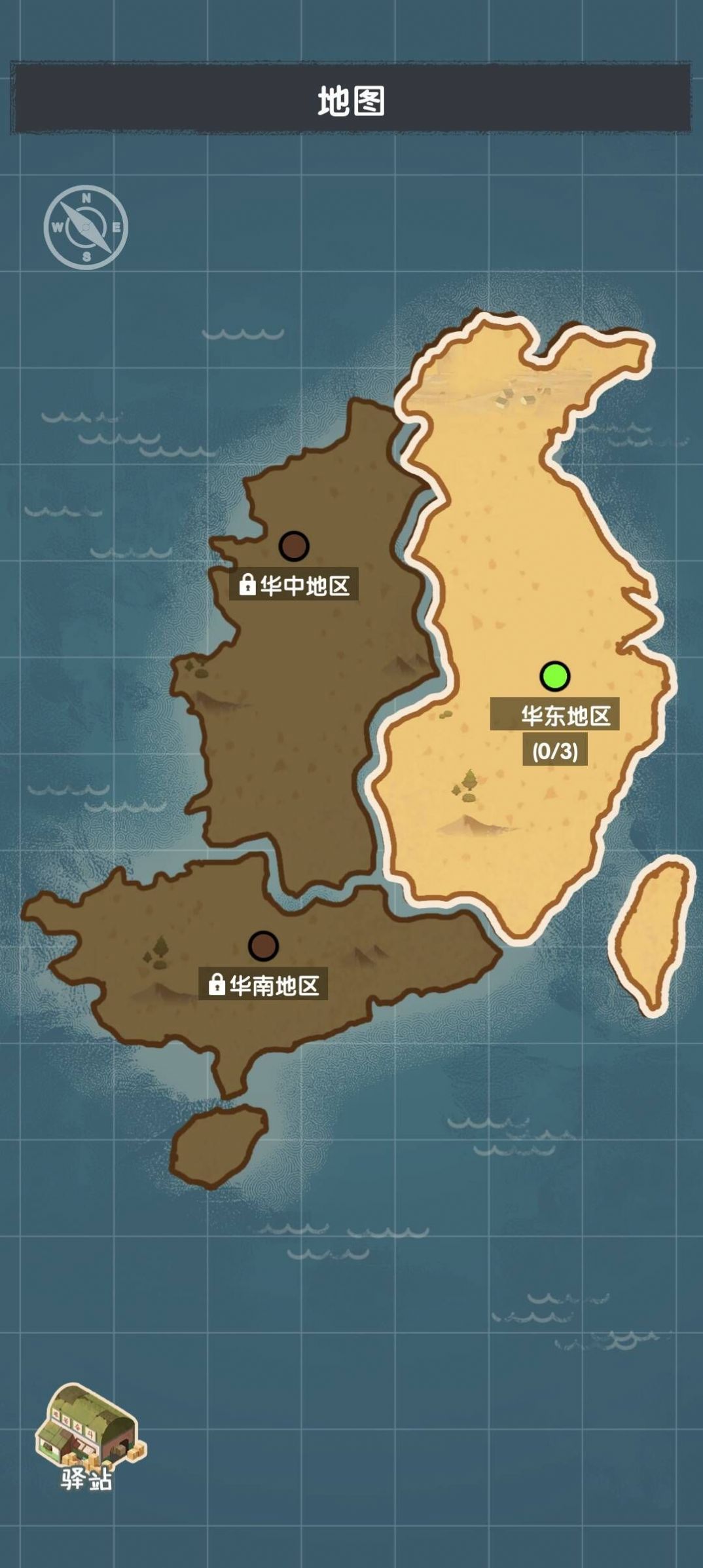 快递正在配送中游戏图3