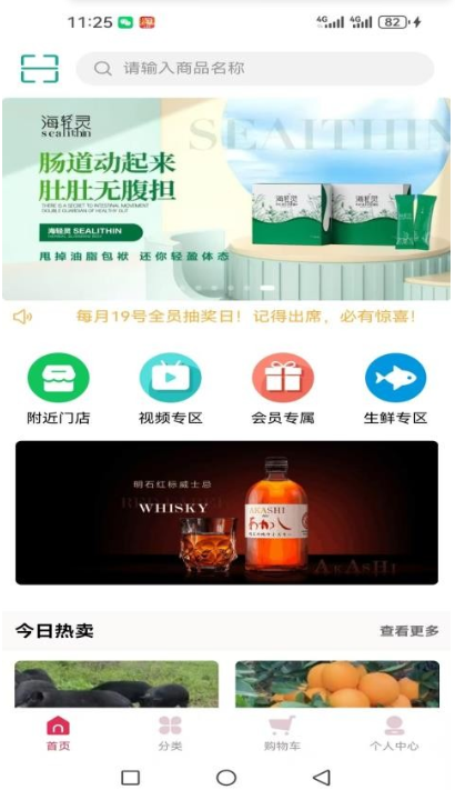 玖旺源官方版图4