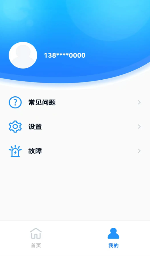 智能空间Pro软件图2