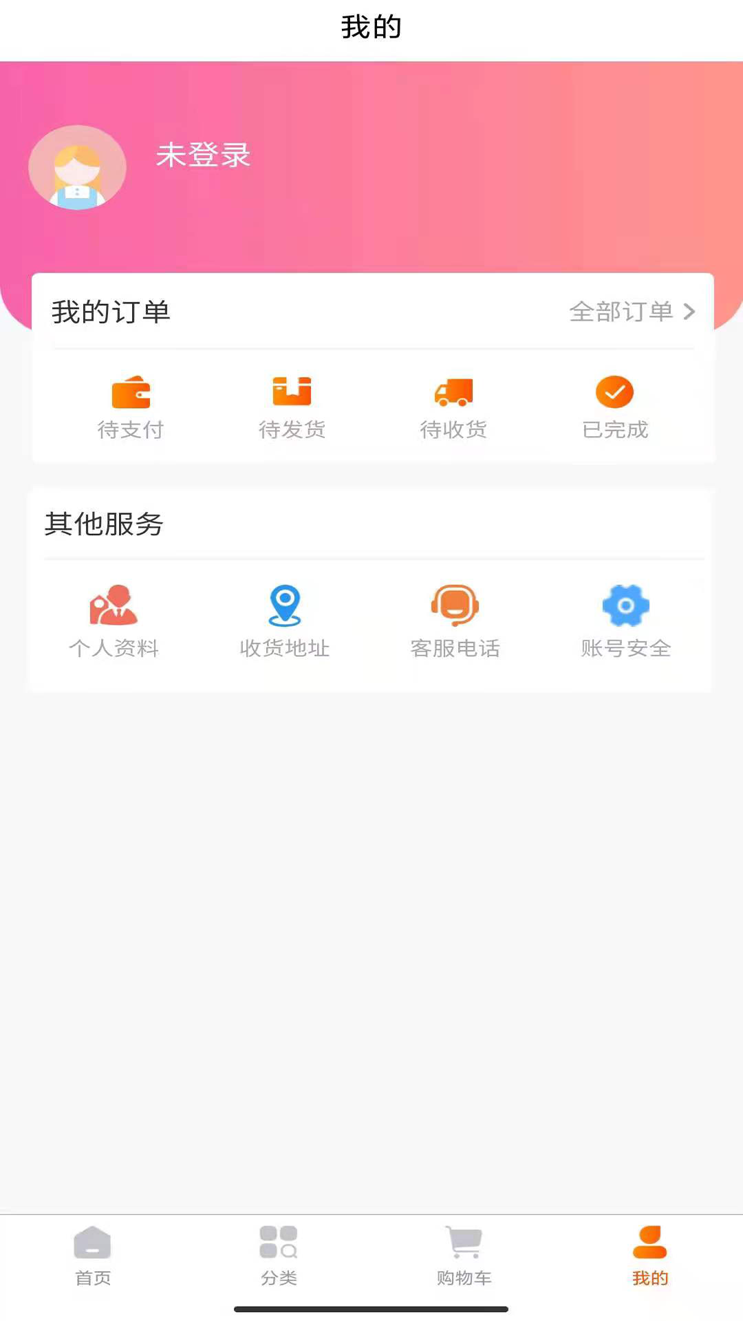 滔特app图1