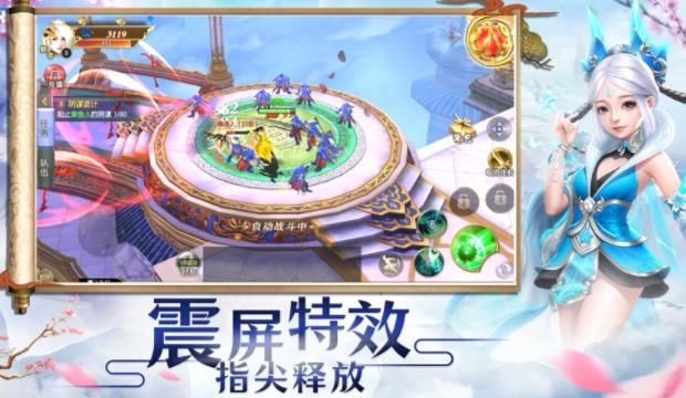 太古剑域图1