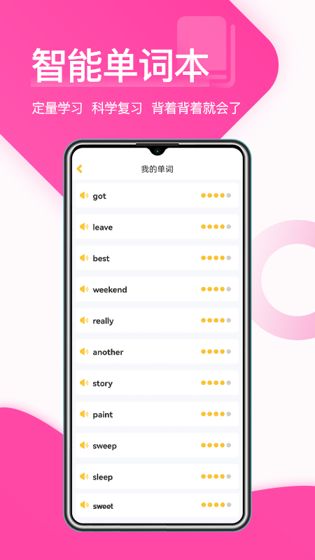 在线助教学生app图3