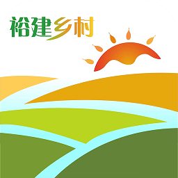 裕建乡村app图标