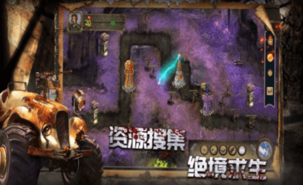 绝境行动游戏图1