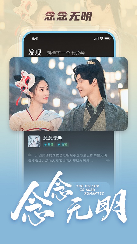 大芒app图1