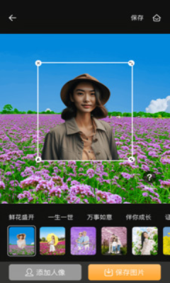 趣好拍app图3