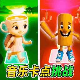 山海经音乐卡点游戏图标