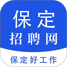 保定招聘网app图标