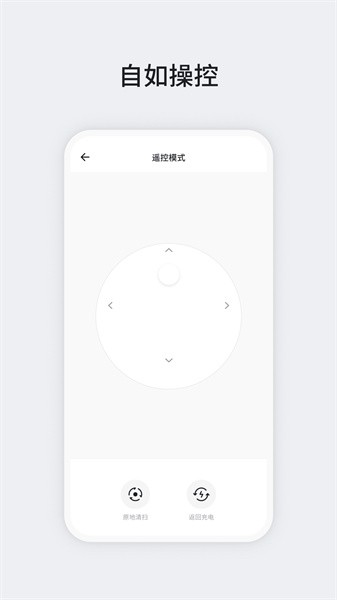 OKP app图3