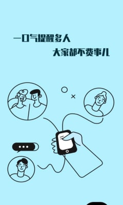 绿提app图2