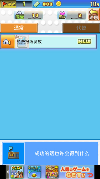 朋友们的艺能舍图2