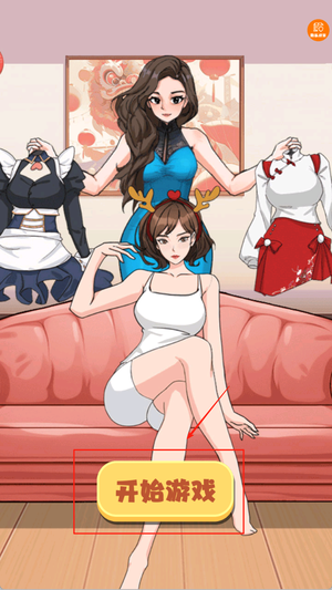 解救新娘官网版图3