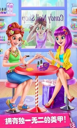 公主芭比美甲游戏图2