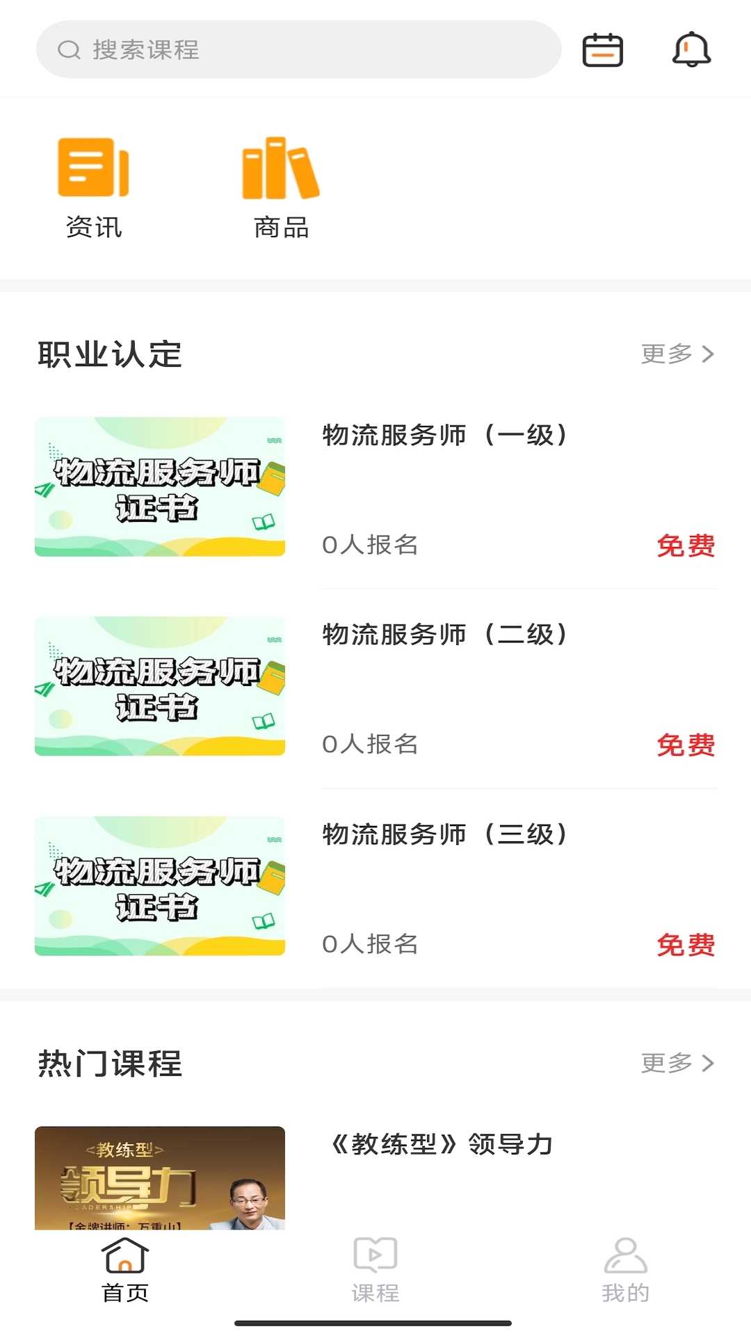 赣鄱教育云平台app