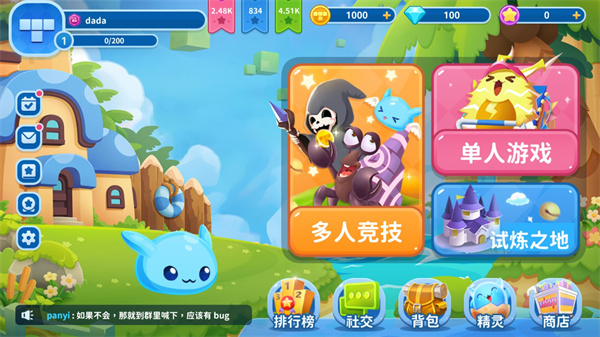 方块大陆游戏图2