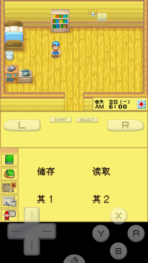 牧场物语 精灵驿站