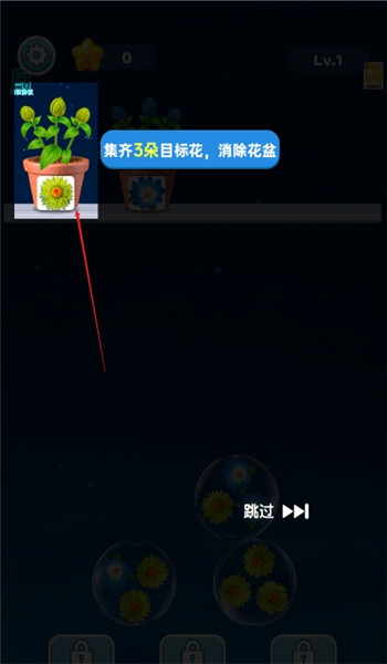 消除小天地游戏图2