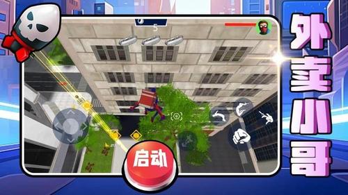 梦幻守护者官方版图3