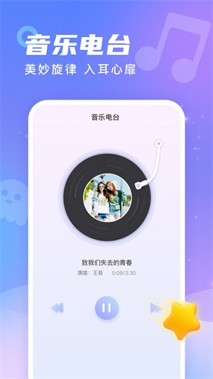 幸运来电软件图2