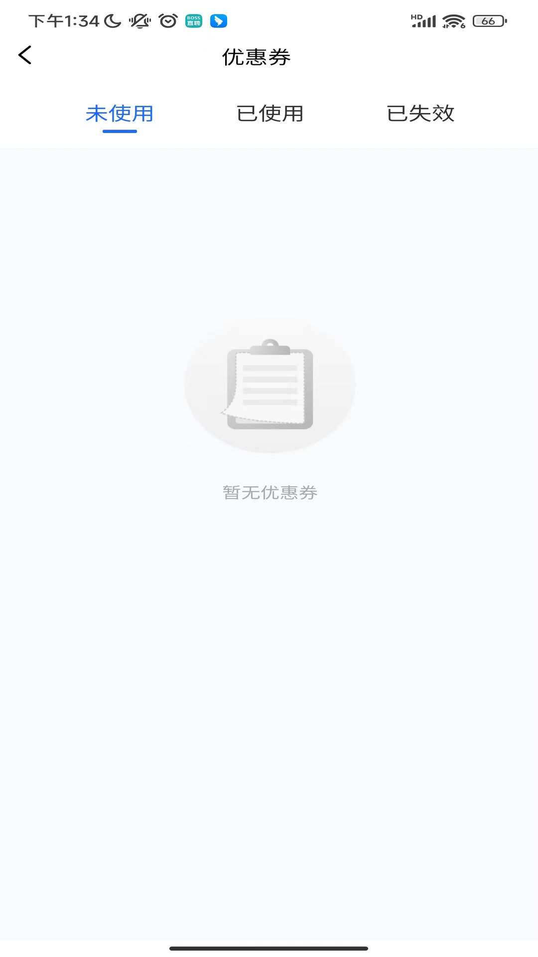 十角兽app图2