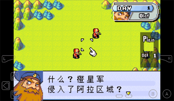 高级战争游戏图3